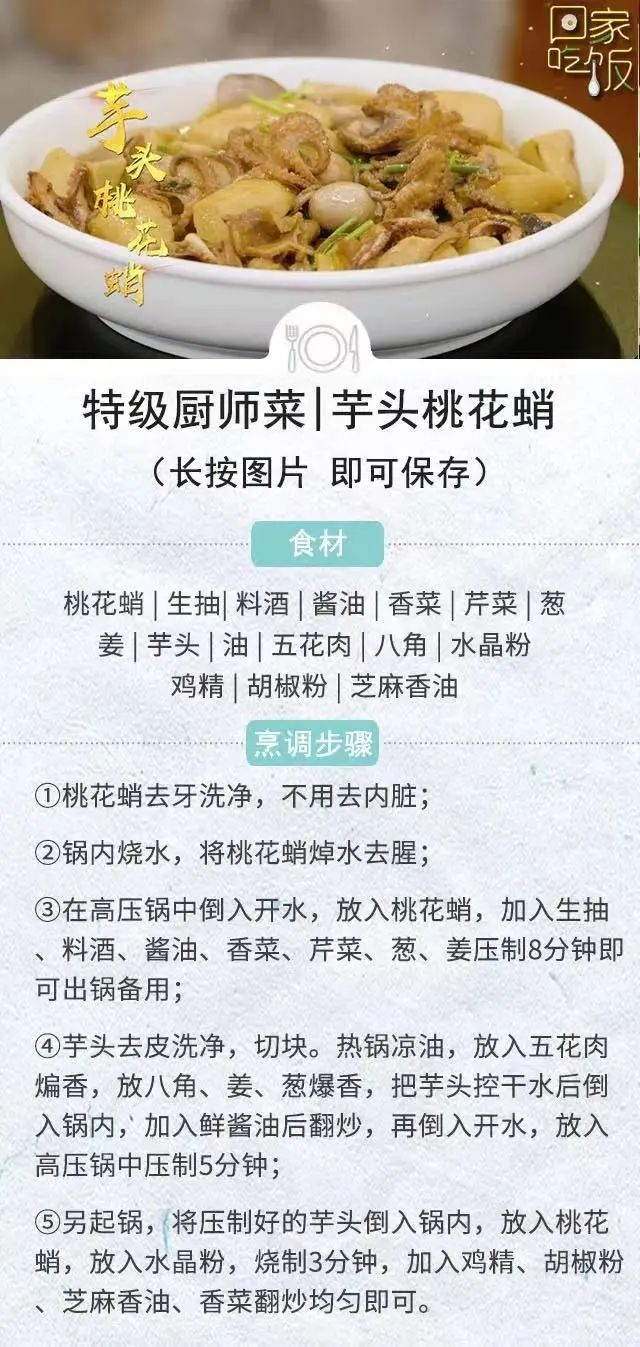 秋季吃五根,身体稳扎根!这五种家常菜,都是“养生高手”