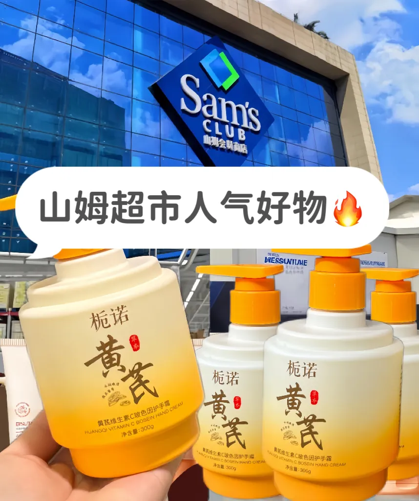 秋冬护手C位！栀诺护手霜，换季干燥 “一键舒缓”～