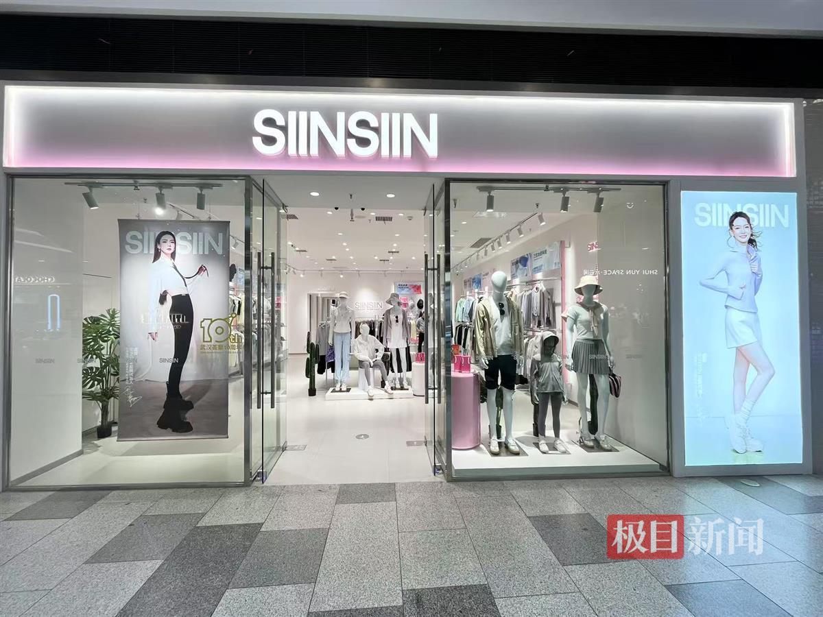 五一探首店②丨多家武汉首店、汉口首店五一开业，潮流服装首店涌入硚口