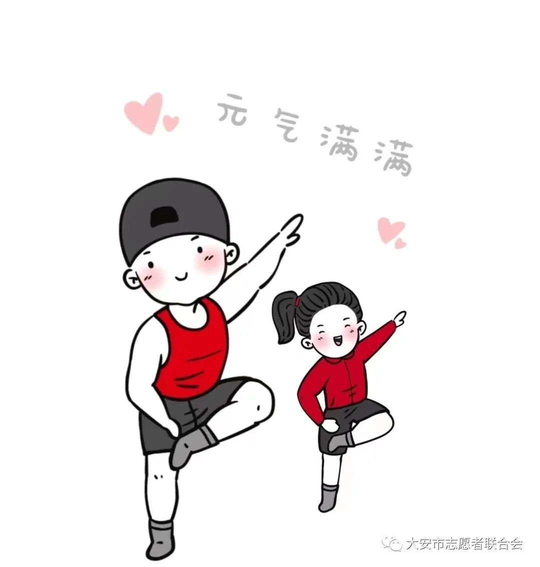 大安市志愿者联合会--有一份降温提醒请查收!