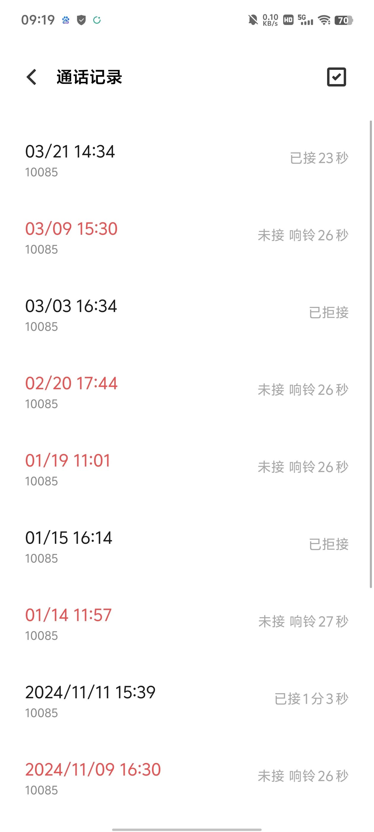 中国移动是如何逼疯一个用户的？——中国移动用户体验吐槽