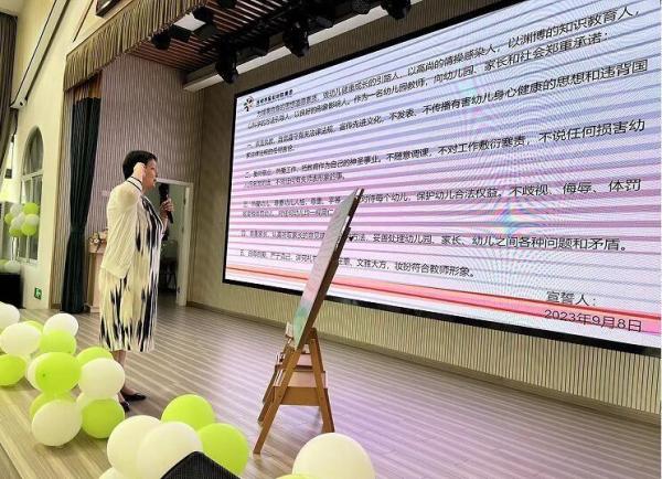合肥市星和幼教集团:守望初心勇担当 笃定前行绽芳华