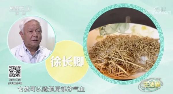 气温下降后肩膀凉痛?用它帮你缓解