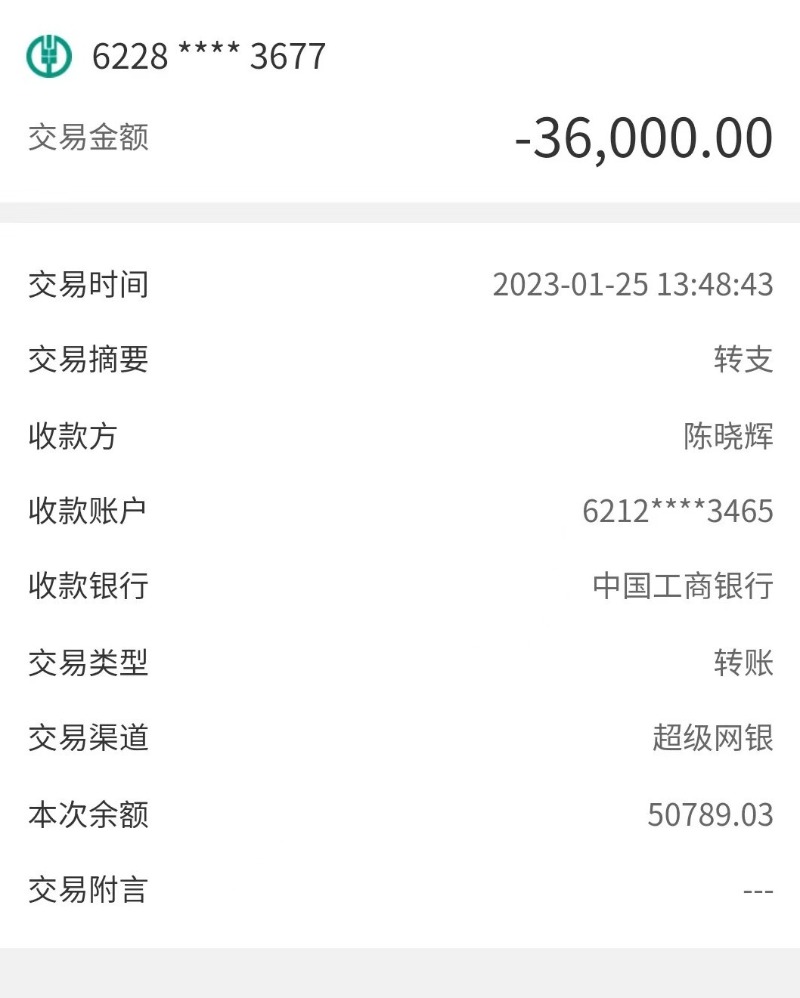 60岁产女的盛海琳深陷网友被骗“漩涡”,且自称被骗200多万元