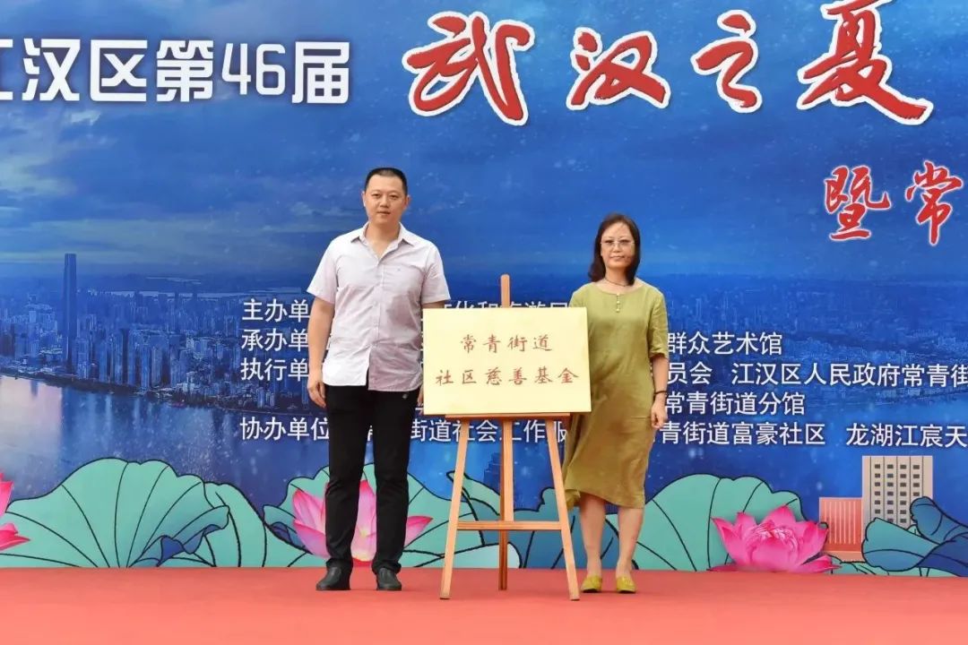 江汉:“常”见微光 爱满“果果” 慈善之夜汇聚公益力量