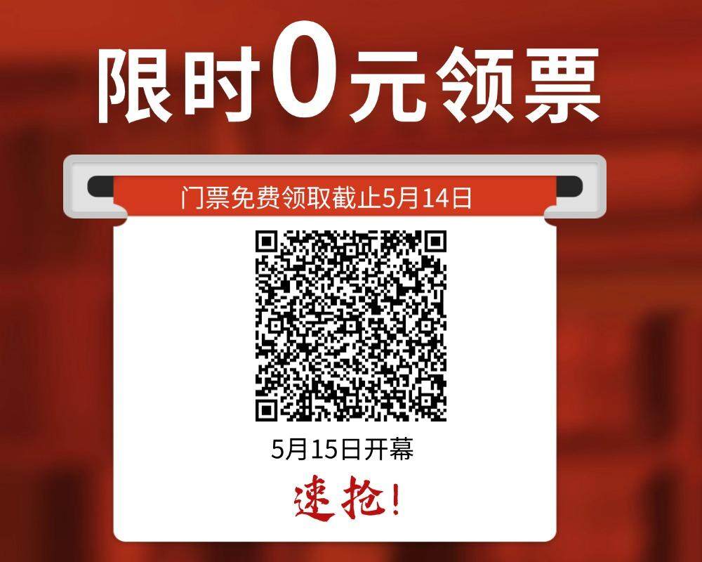 2025·CRE广州餐博会倒计时：解锁餐饮新玩法，“食新智赢”全攻略！