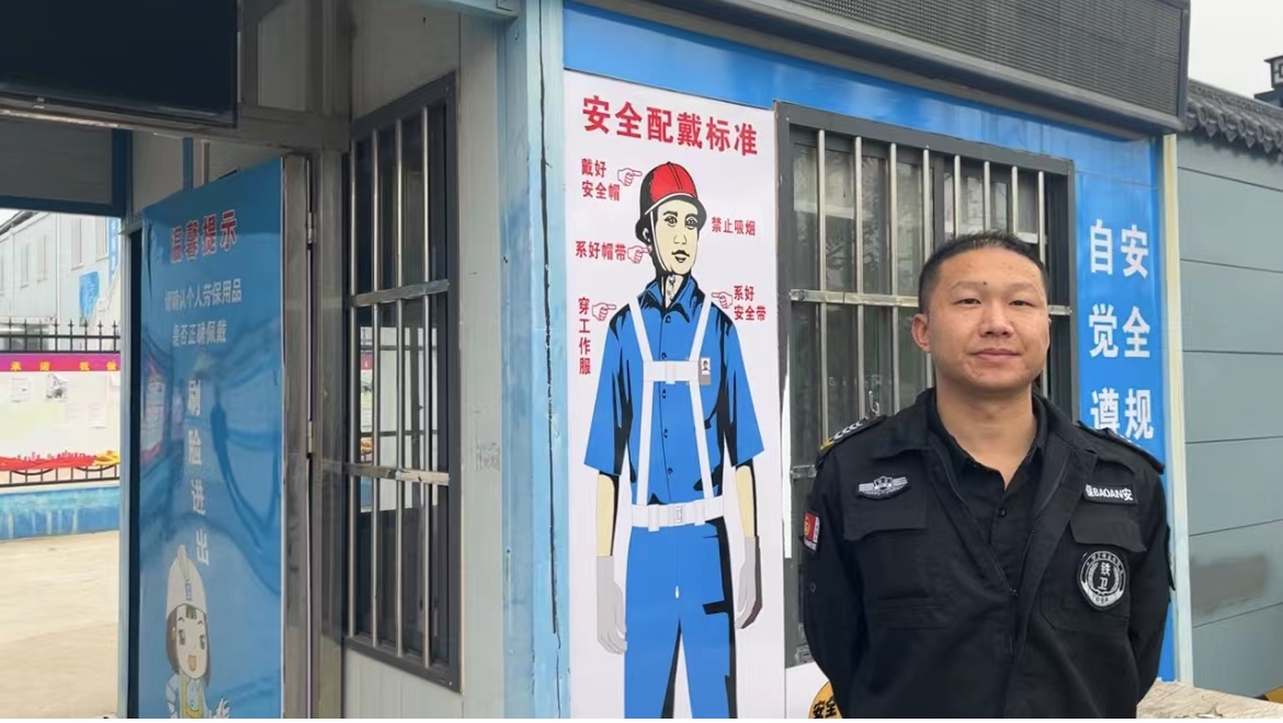 “文明施工”不應淪為口號【文明創建紅黑榜?】