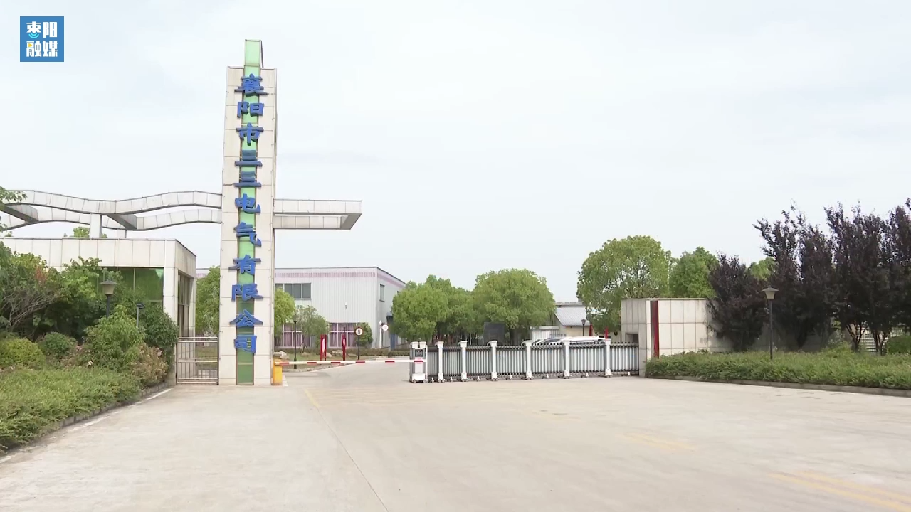 枣阳市3个产品被认定为“湖北精品”