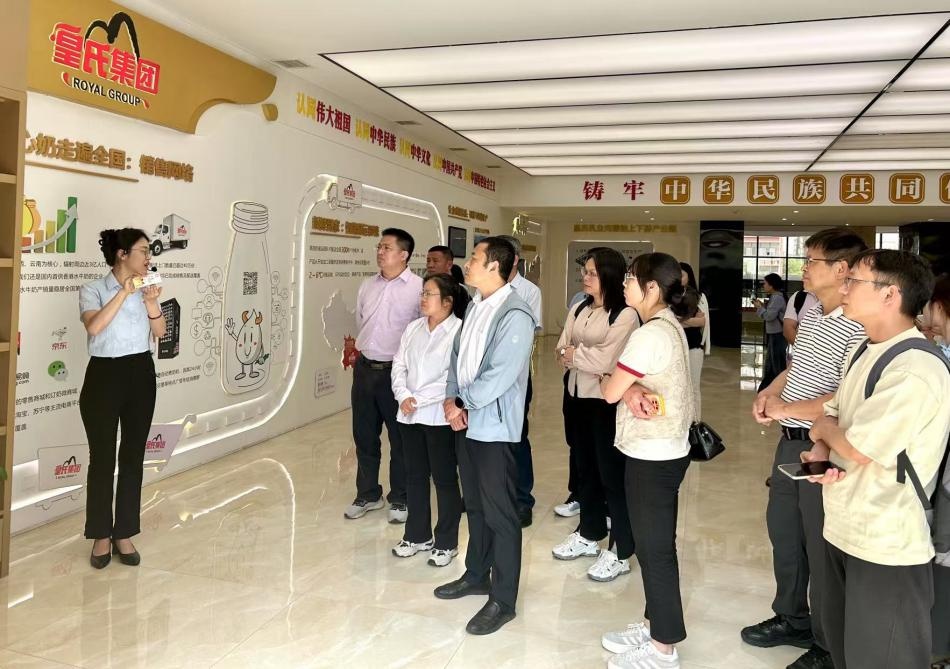 广西工业互联网“百场路演”活动之食品行业精准对接活动在南宁市成功举办