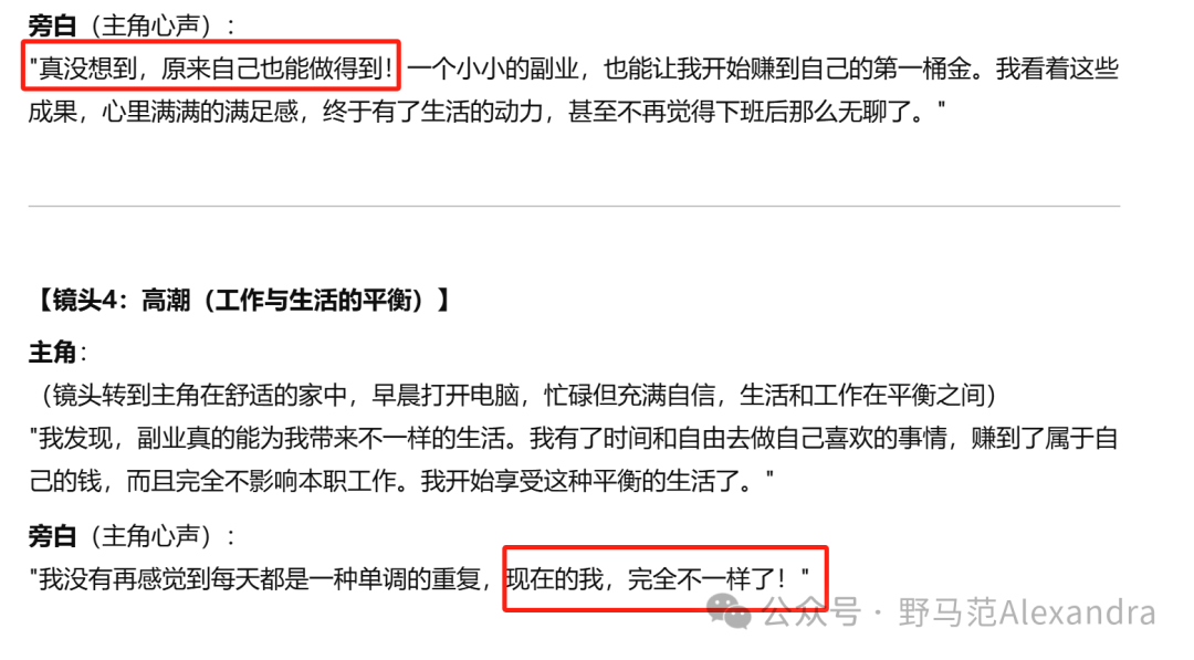品牌营销人如何使用Deepseek？
