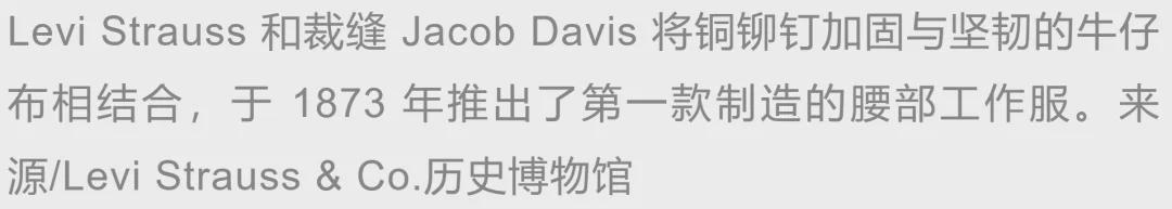 所以……牛仔裤上这个口袋到底有什么用啊！