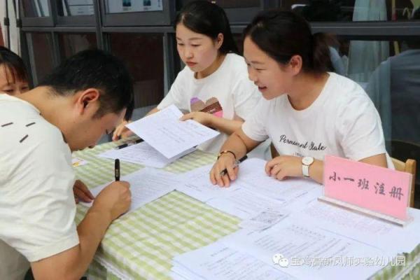 凤师实验幼儿园:开学有你,未来可期