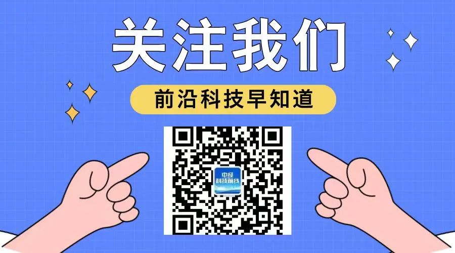 微信与QQ实现“小程序”互通