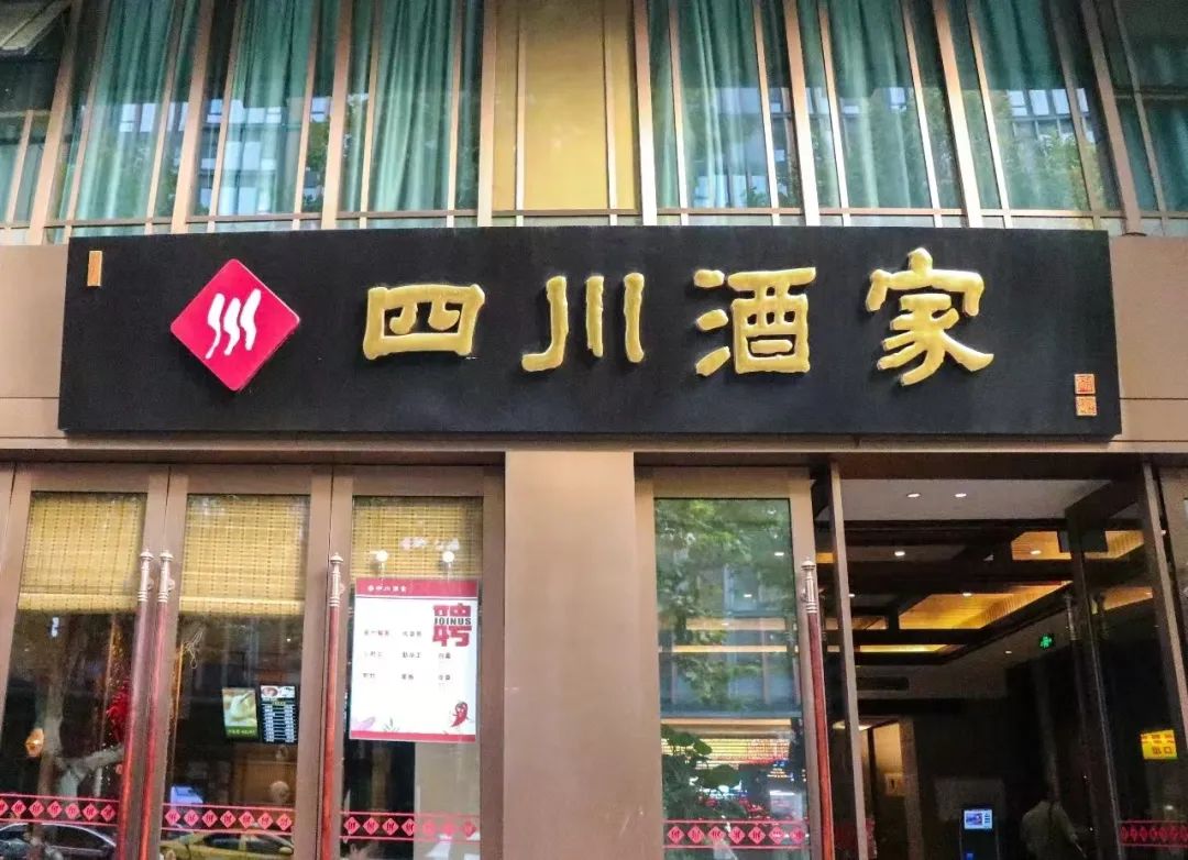 江苏米其林必比登发布了，还有多少餐厅值得推荐？