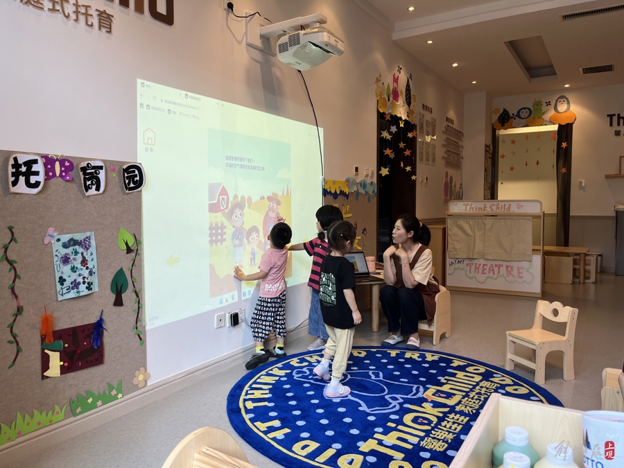 幼儿园生源少了,这里却需求旺盛,“家庭式托育”离走出灰色地带还有多远?