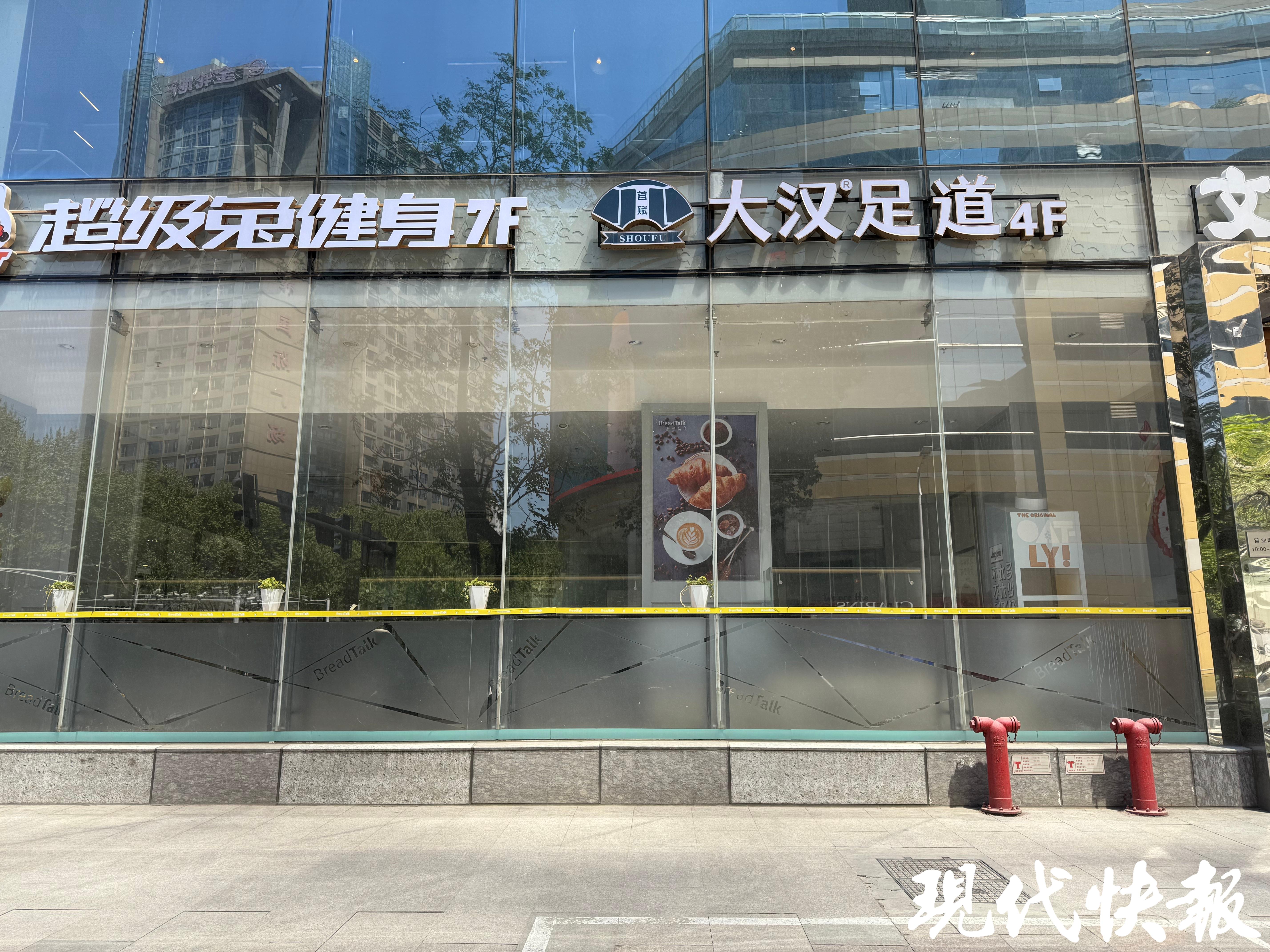南京新街口又一家老牌面包店闭店