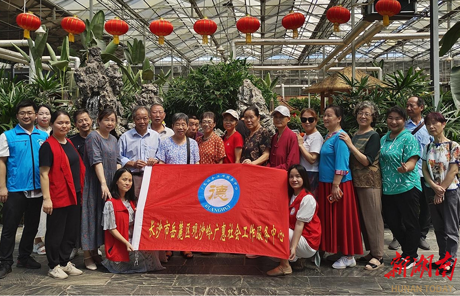 金秋送祝福 关爱暖人心