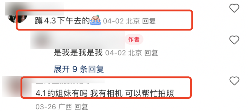 生日薅羊毛，一代人有一代人的鸡蛋要领