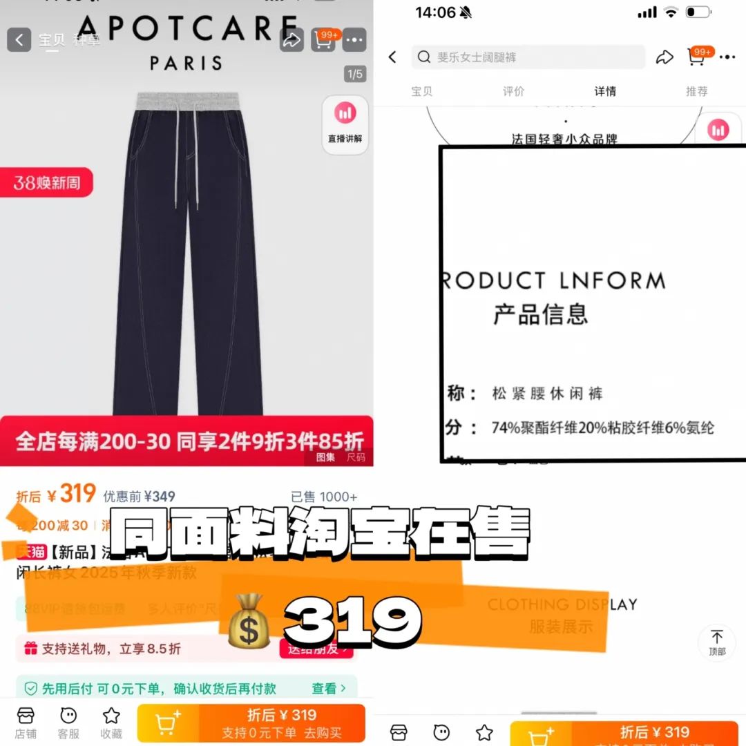 这条“牛仔裤”火了！显高显瘦，垂顺有型，实力遮肉！