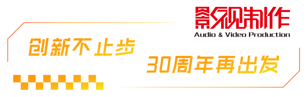 CCBN 2025圆满落幕！超高清、网络化制播、生成式人工智能（AIGC）等领域新技术齐亮相