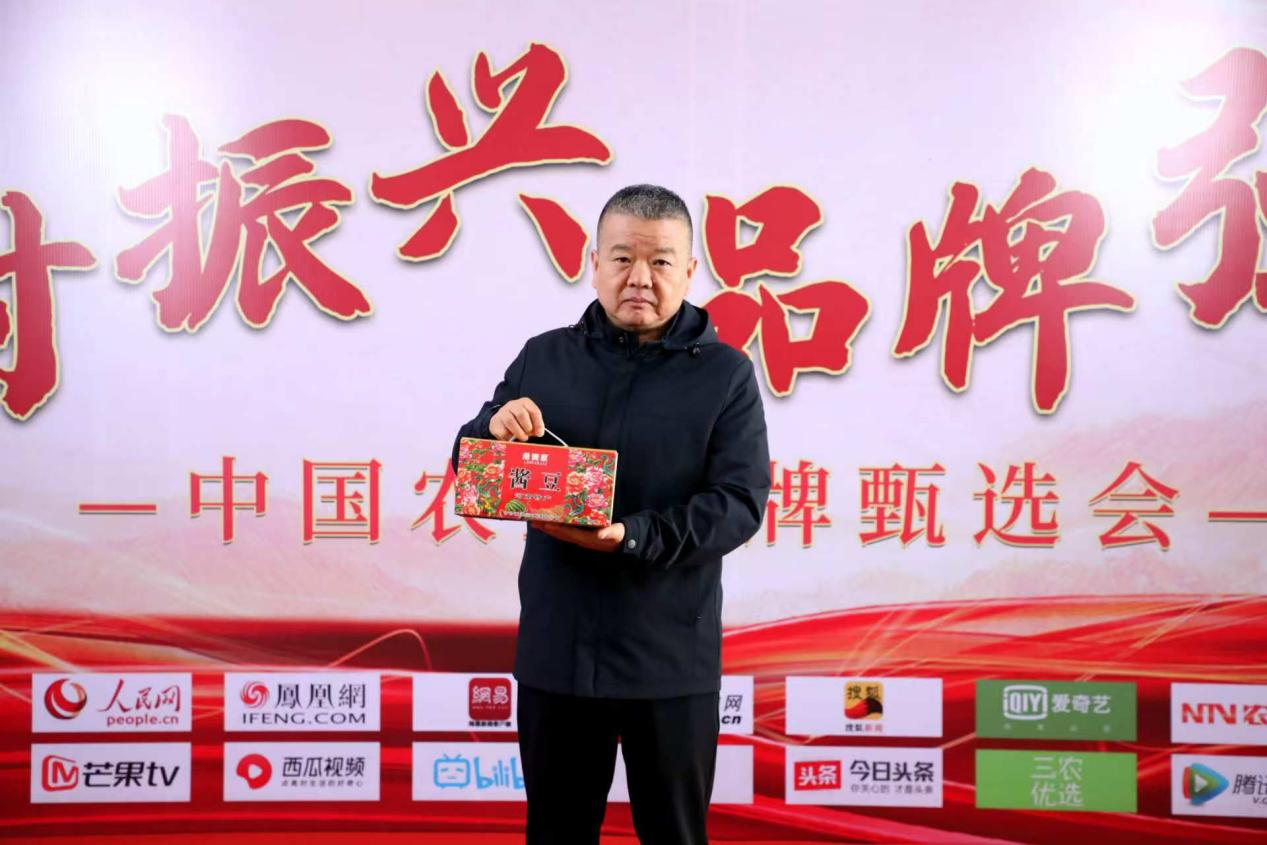 河南老字号优秀传承人、可可酿造（河南）有限公司董事长樊林：樊氏酱香引君赞，岁月悠悠美名传
