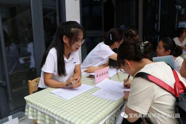 凤师实验幼儿园:开学有你,未来可期
