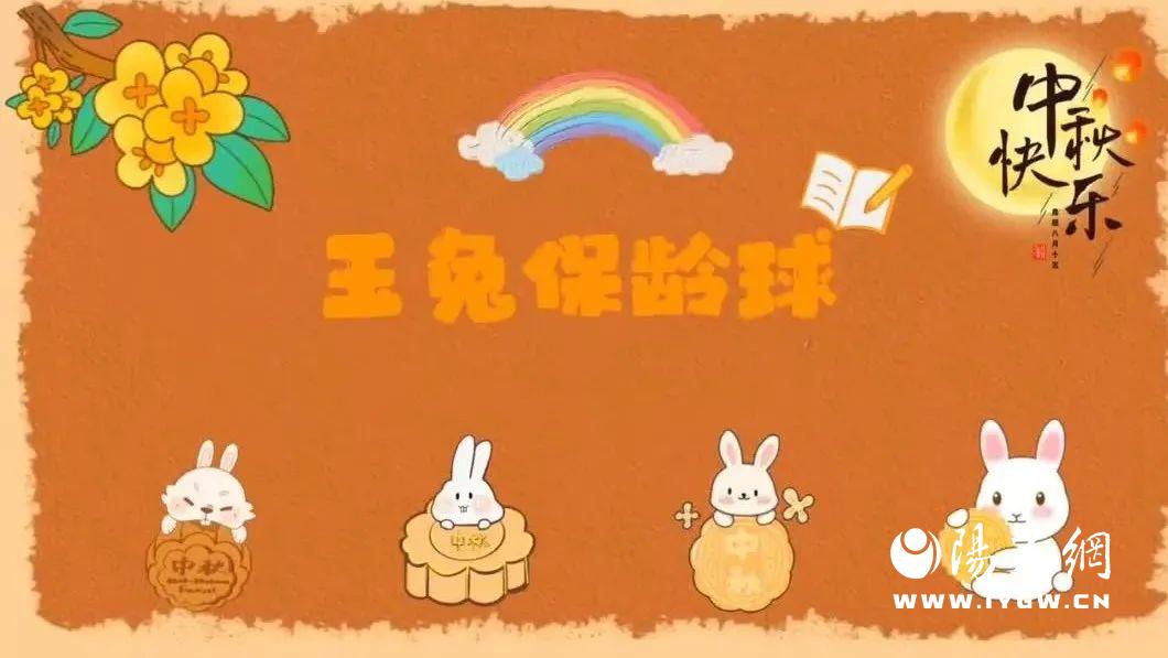沣东新城润馨怡园幼儿园开展“庆双节”主题活动