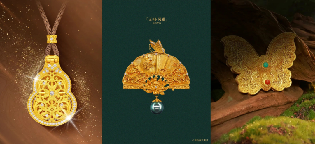 “古法黄金四姐妹”格局形成：克价超2000元，一年涨价2-4次，雷军也来投资