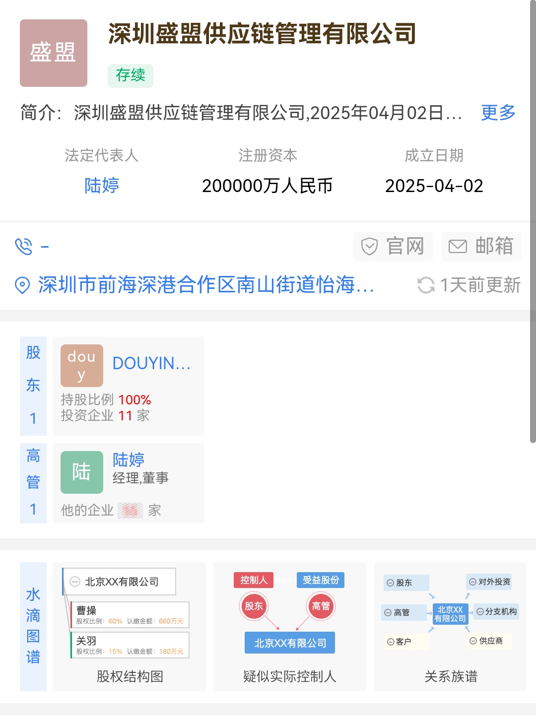抖音下线“音需达”：消费者送货上门福利要“凉凉”？