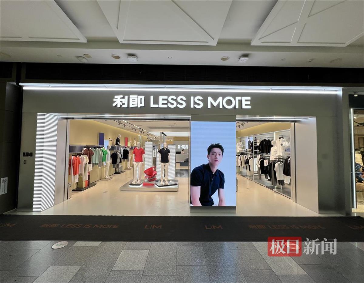五一探首店②丨多家武汉首店、汉口首店五一开业，潮流服装首店涌入硚口