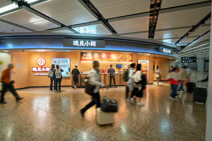 第400家！遇见小面香港西九龙高铁站门店开业