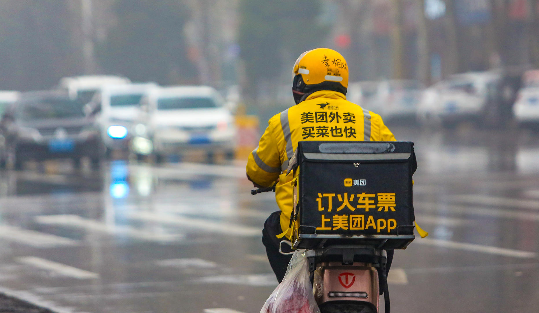 外卖超时20分钟免单？美团：此类型订单占比接近零