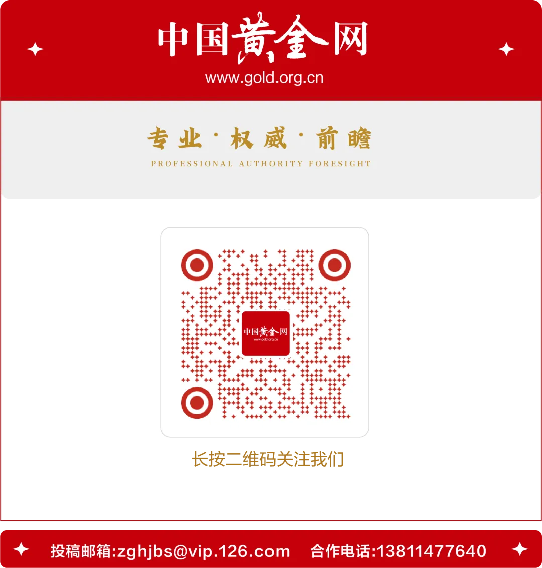 铂金复兴启示录——水贝贵金属突围战与全球产业新机遇