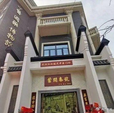 武汉一市民服用中药两天后身亡 涉事中医馆:配合调查,目前没有结论