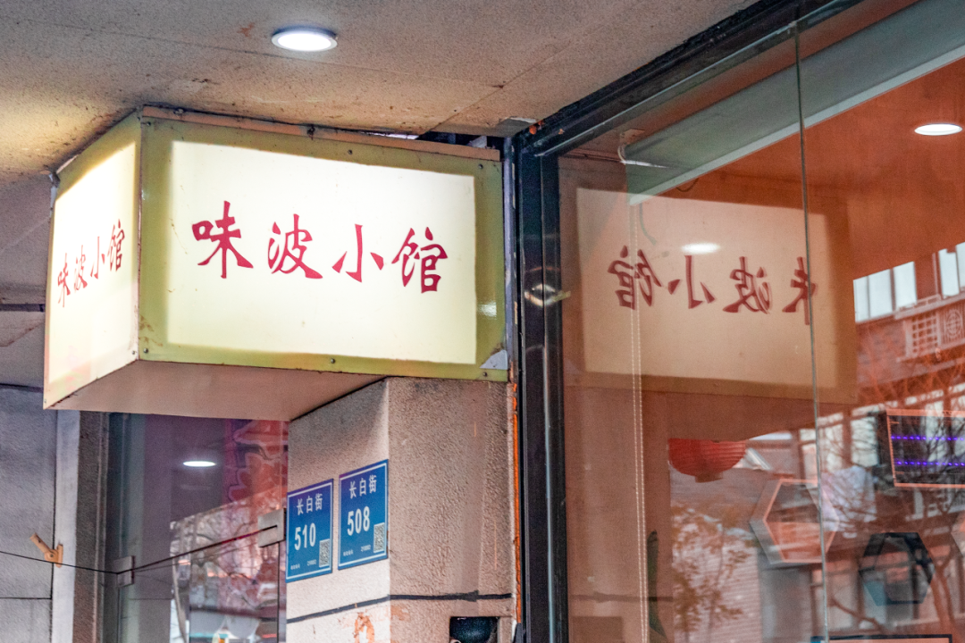 江苏米其林必比登发布了，还有多少餐厅值得推荐？
