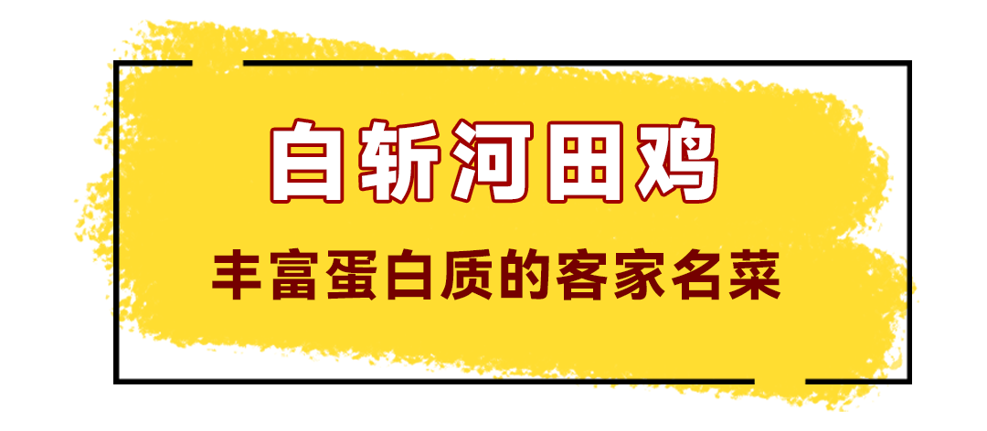 这些福建美食，让你越吃越瘦！