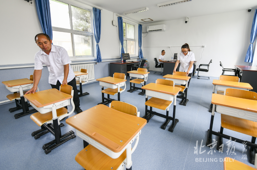 确保9月1日顺利开学!昌平区受灾最严重学校完成迁址改造