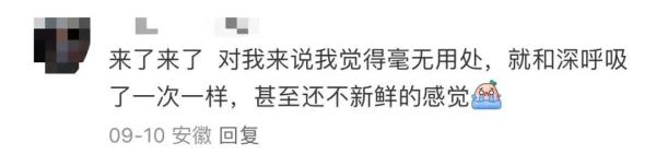 没精神了“吸一口”?这类产品热销,医生紧急提醒!
