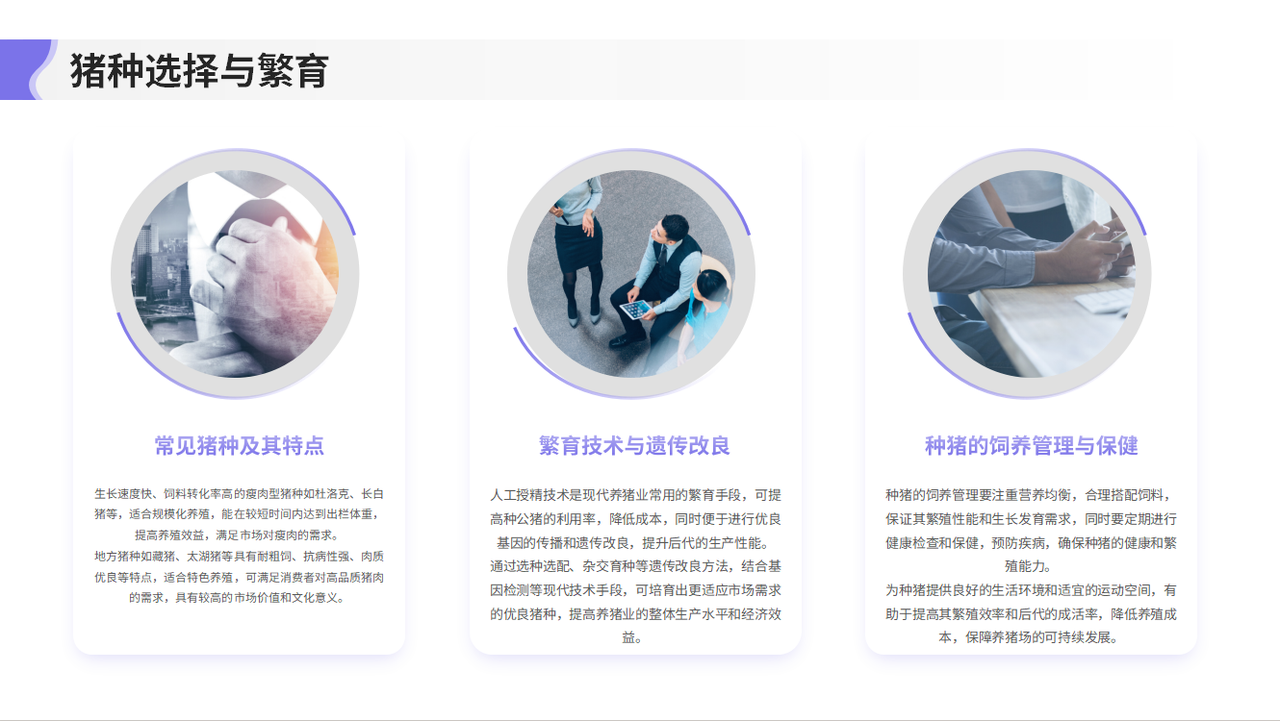 警惕AI生成的PPT，你可能正在经历现实版“皇帝的新衣”！