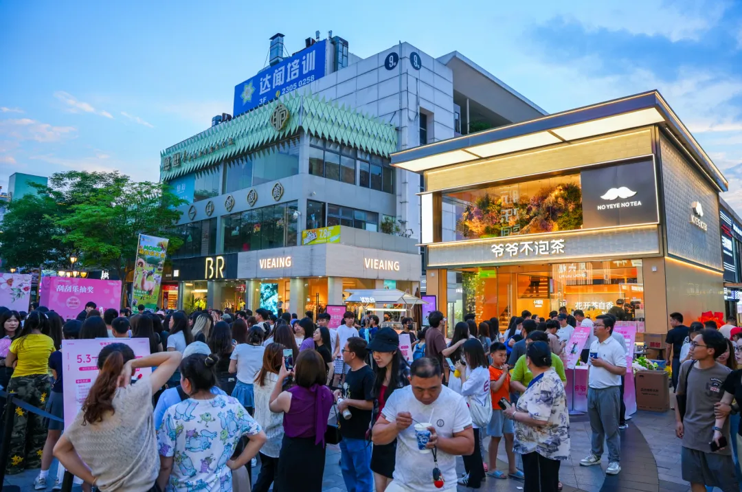 中国茶饮品牌IPO潮起,武汉品牌“爷爷不泡茶”逆势狂飙