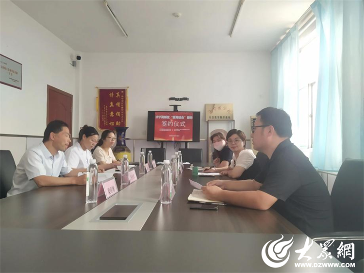 济宁高新区柳行街道举行“医育结合”服务签约仪式
