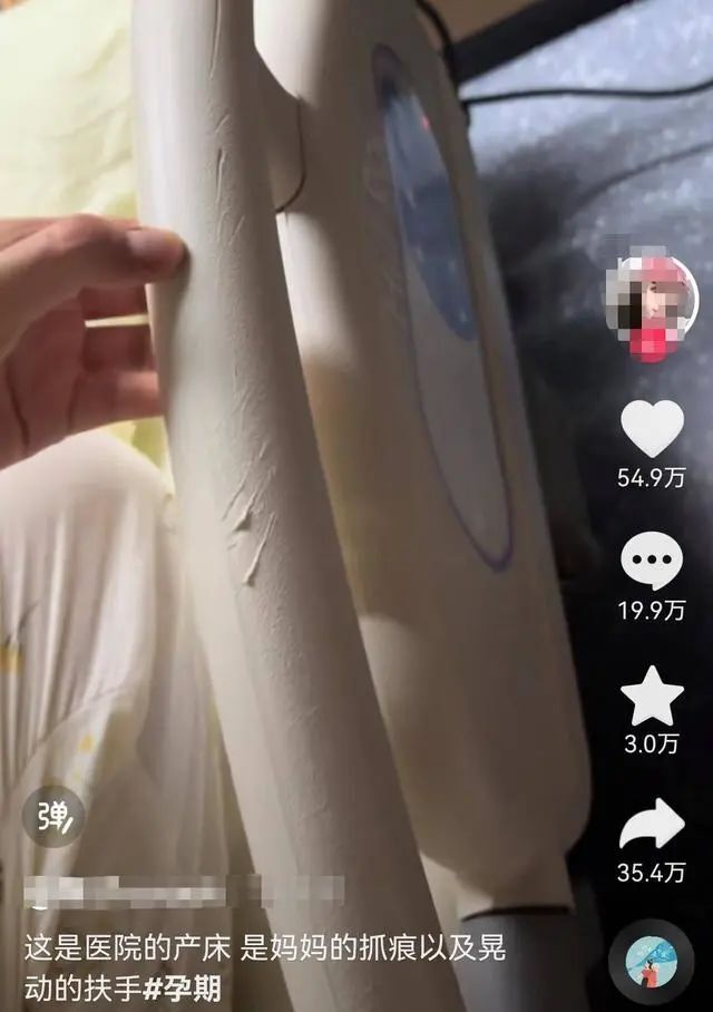 一张产床的抓痕照,引20万妈妈共鸣