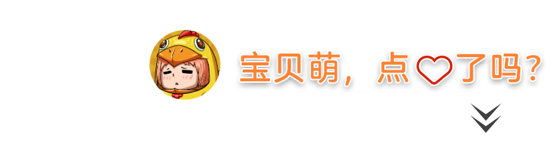曾让全球玩家闻风丧胆的电脑病毒，已经沦为了主播们的整活道具