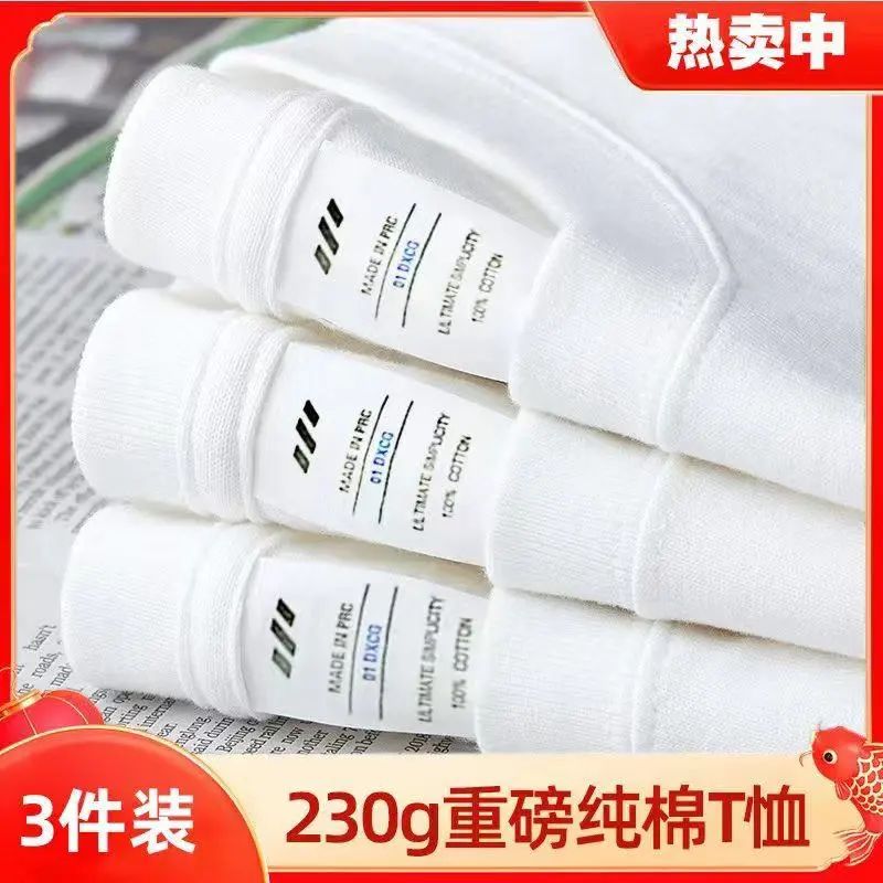 79元3件！纯棉T恤穿出千元质感，藏肉显瘦，男女同款！