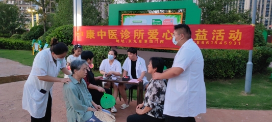 菏泽:家门口摆摊义诊 中医“健康夜市”惠民生