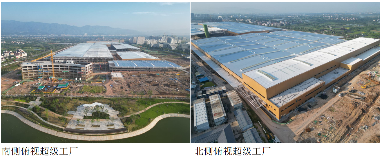 “神秘人”能救恒大汽车吗？实探纽顿金华超级工厂：计划耗资约20亿，厂房由地方国企“代建”