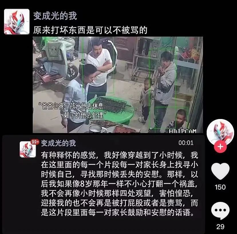 子女长大后为什么不心疼你,从你对他做这件事开始,就错了