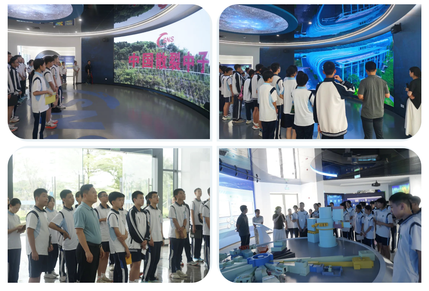 探秘国之重器，东莞可园中学赴松山湖开展研学活动