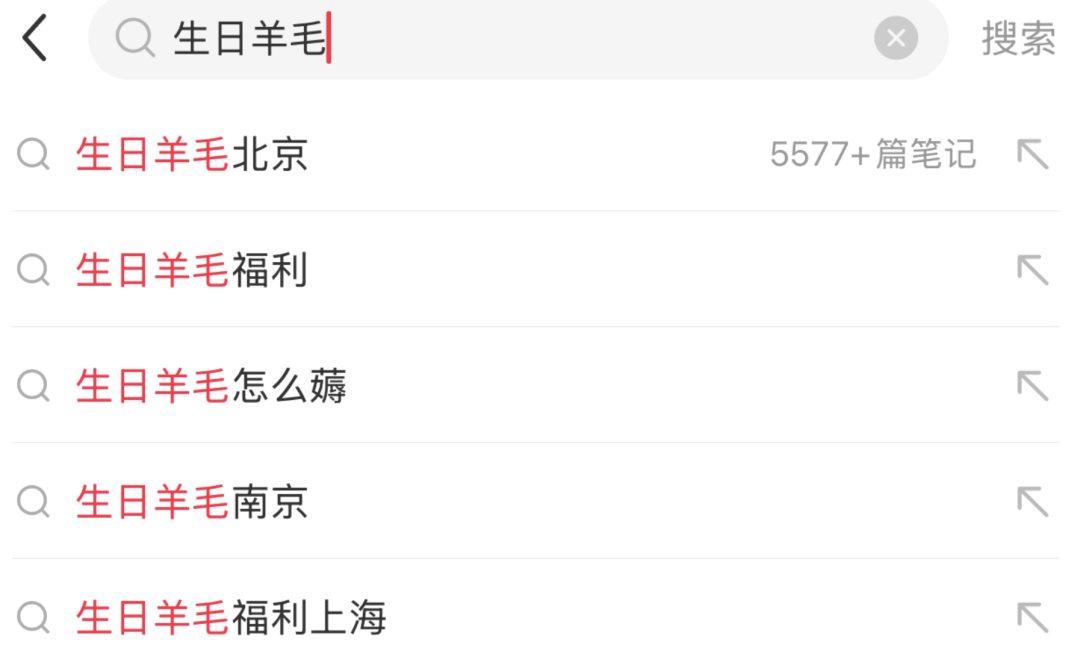生日薅羊毛，一代人有一代人的鸡蛋要领