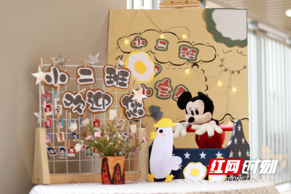 满“新”欢喜的相见 株洲市幼儿园(中海园)萌娃入园啦